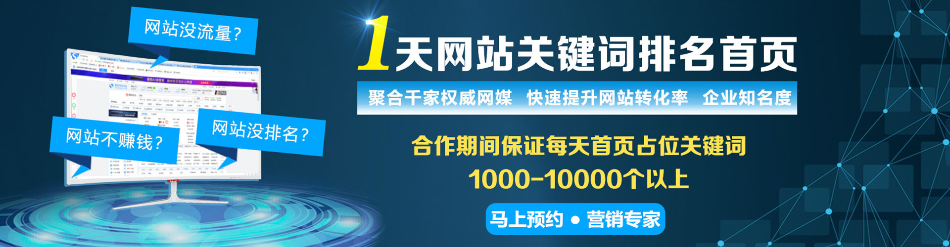 乐陵竞价开户推广