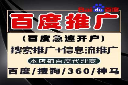 竞价托管SEM全解析：如何实现精准营销